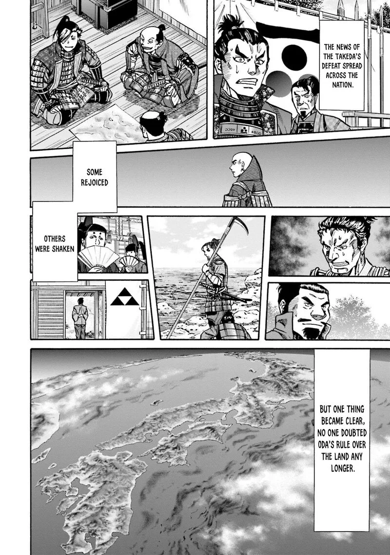 Nobunaga no Chef Chapter 272 page 17