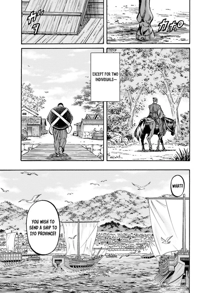 Nobunaga no Chef Chapter 272 page 18