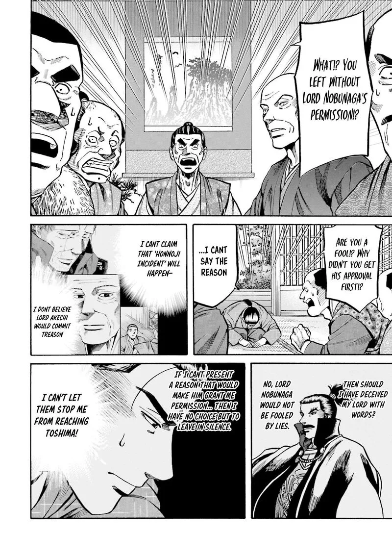 Nobunaga no Chef Chapter 272 page 21