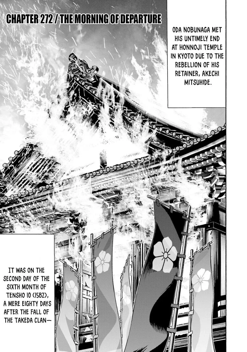 Nobunaga no Chef Chapter 272 page 2
