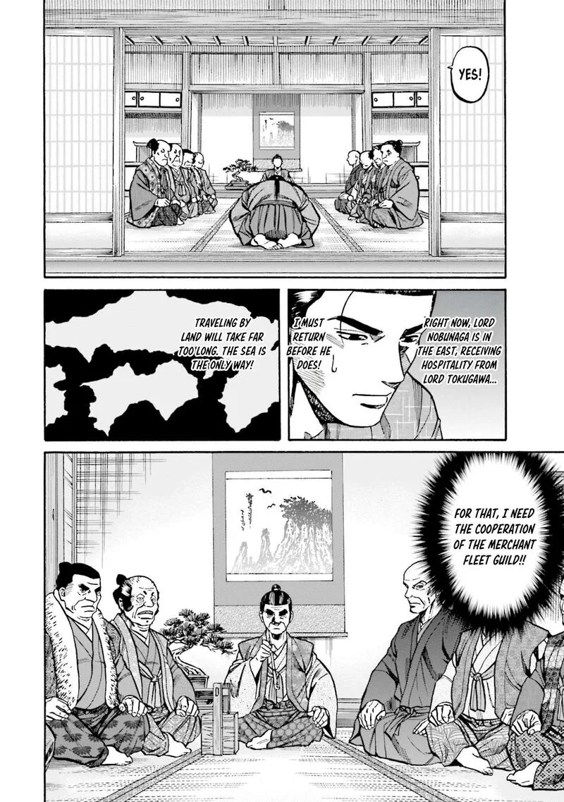 Nobunaga no Chef Chapter 272 page 19