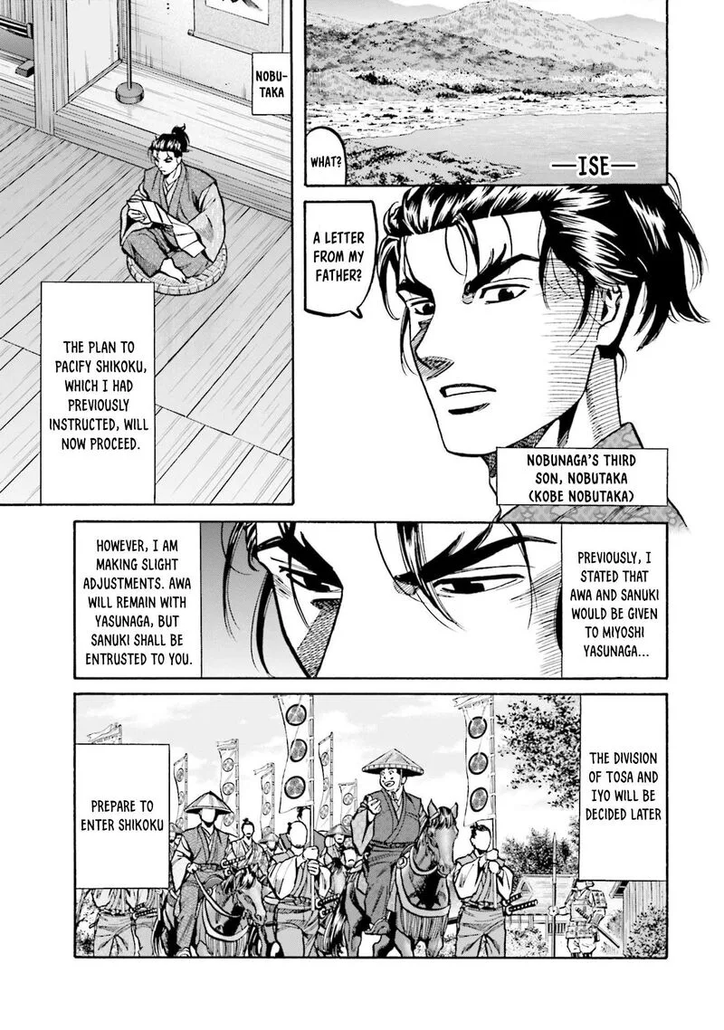 Nobunaga no Chef Chapter 273 page 16