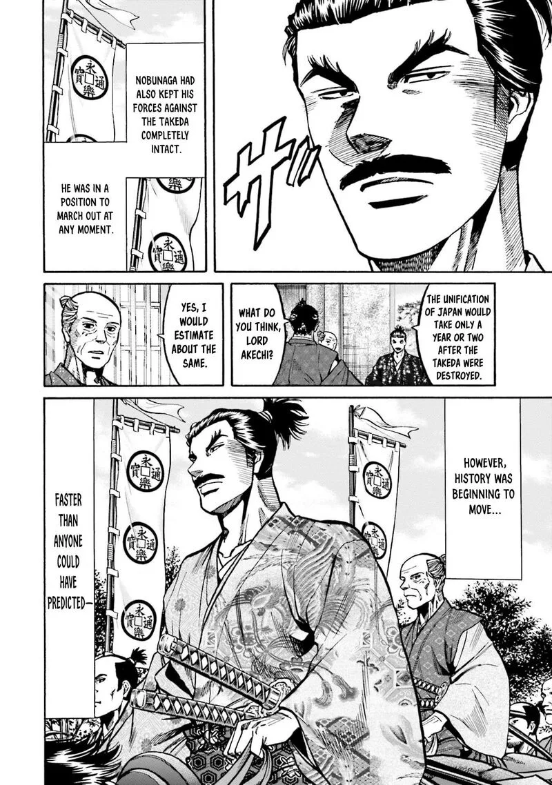 Nobunaga no Chef Chapter 273 page 17