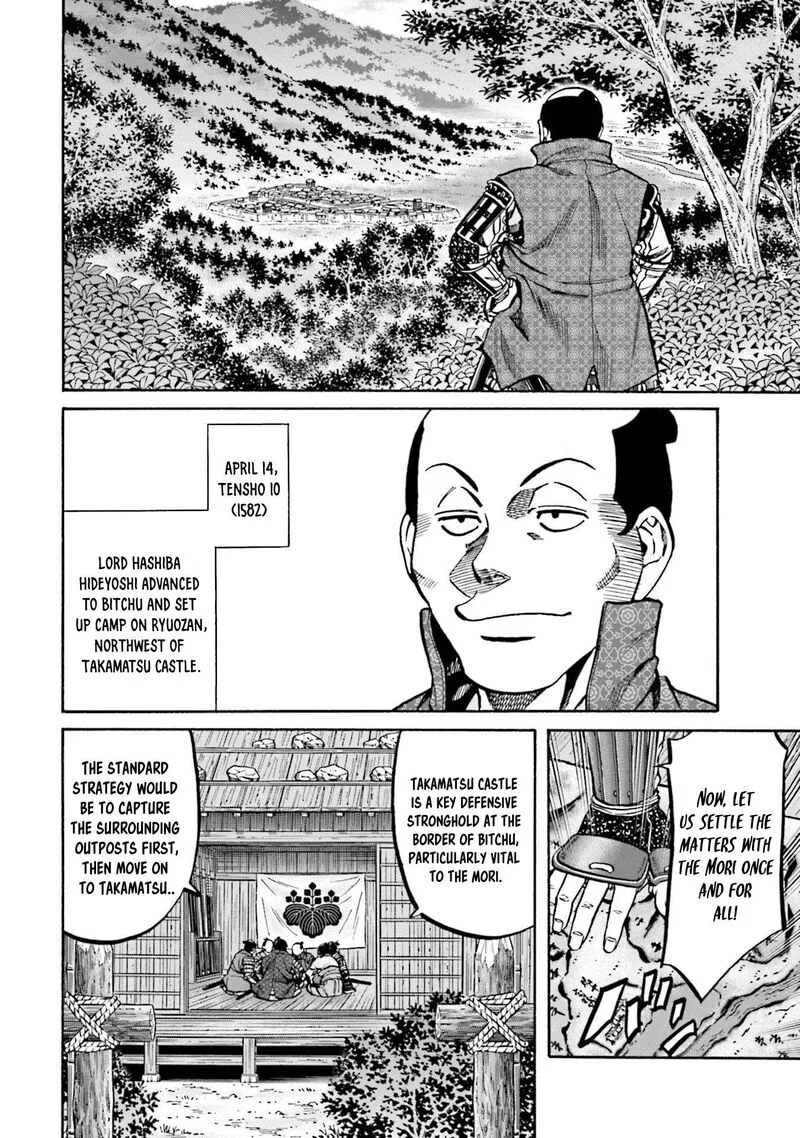 Nobunaga no Chef Chapter 273 page 11