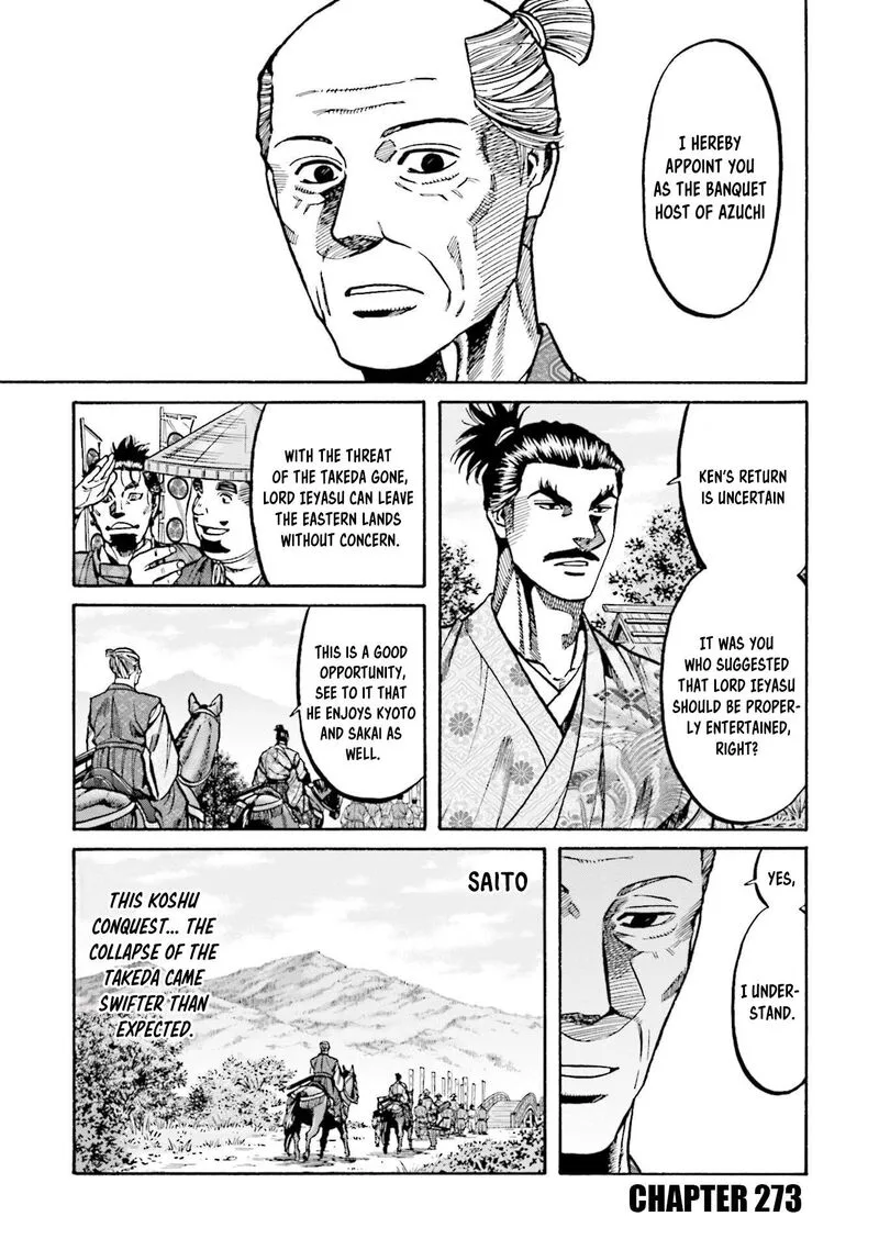 Nobunaga no Chef Chapter 273 page 2