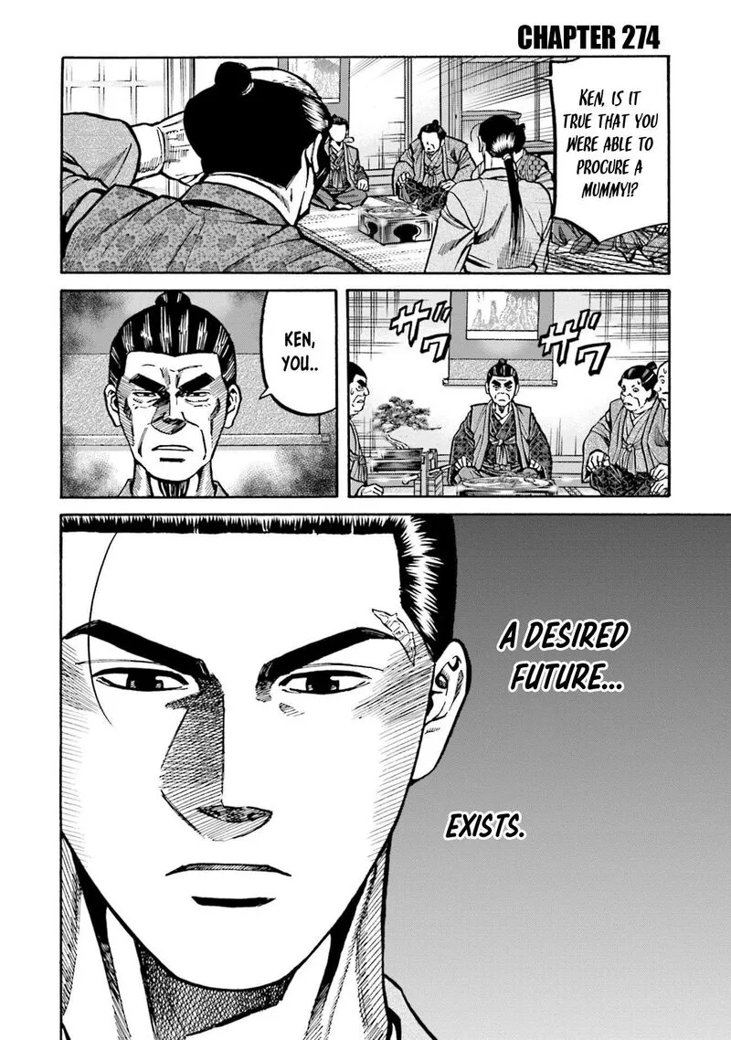 Nobunaga no Chef Chapter 274 page 2