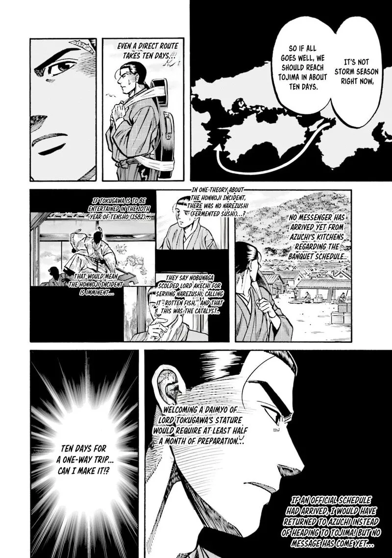 Nobunaga no Chef Chapter 274 page 19