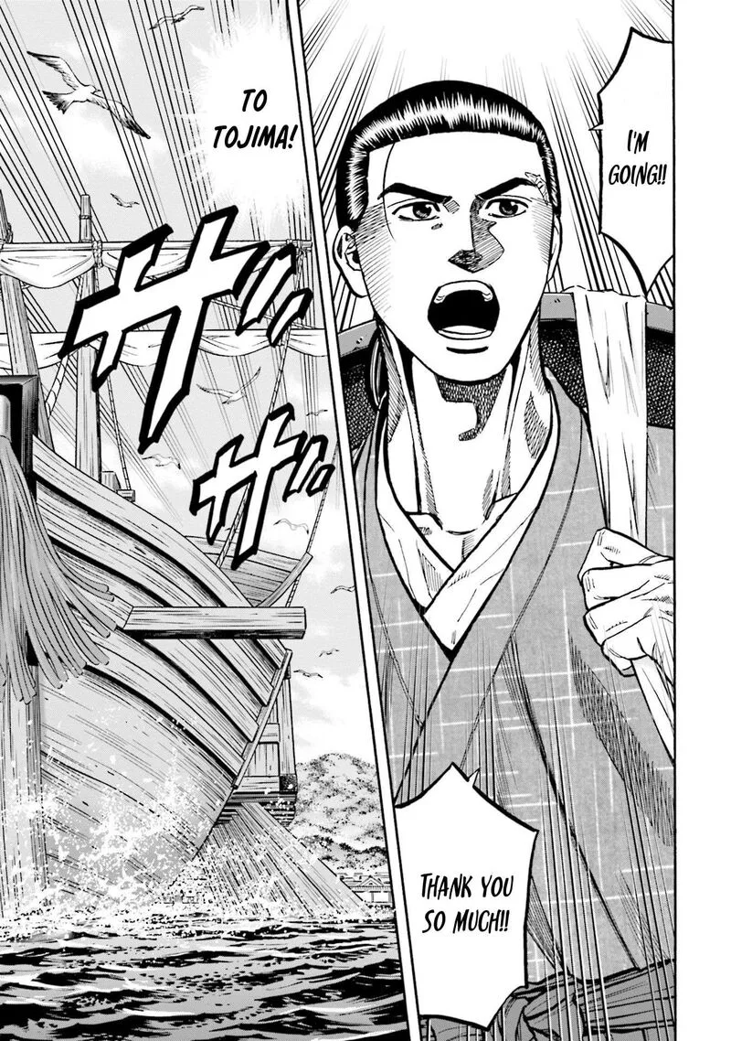 Nobunaga no Chef Chapter 274 page 22