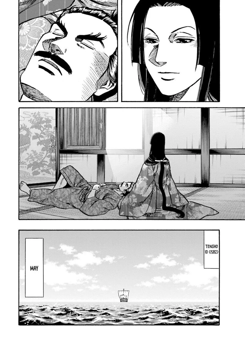 Nobunaga no Chef Chapter 275 page 12