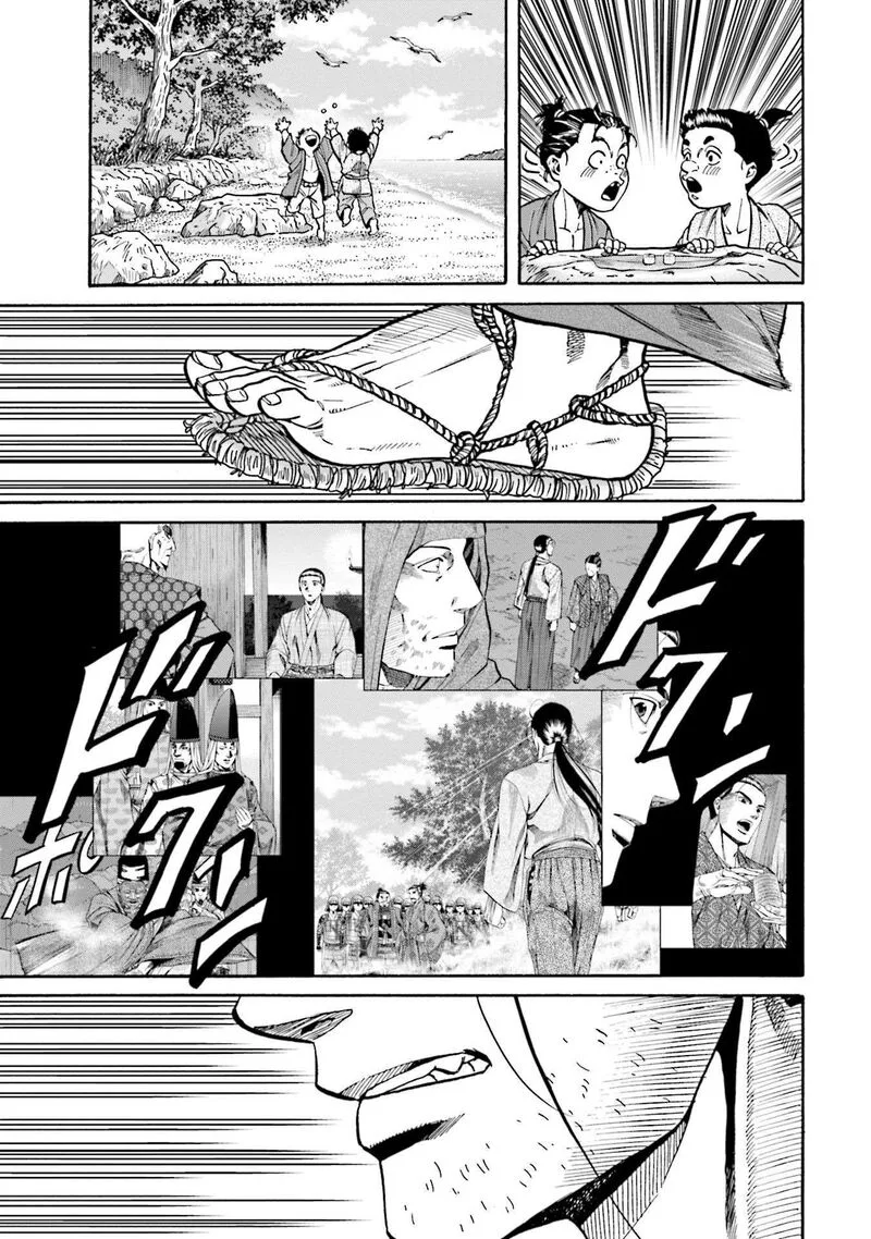 Nobunaga no Chef Chapter 275 page 19