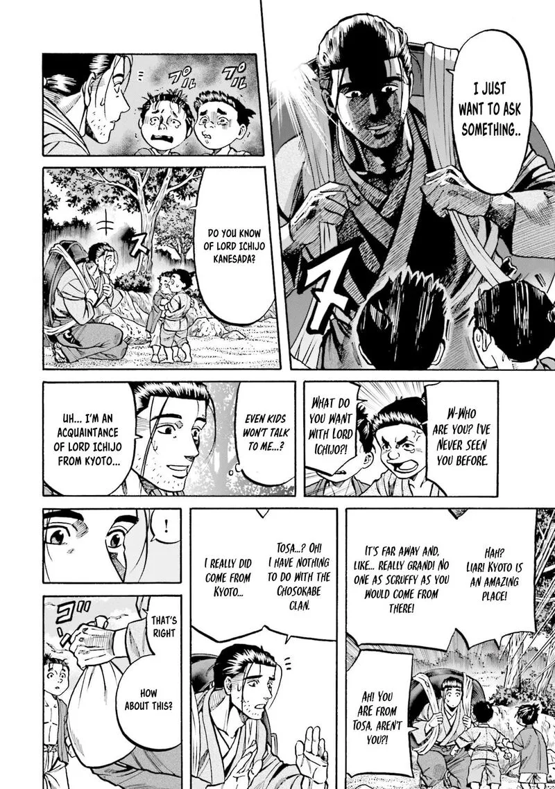 Nobunaga no Chef Chapter 275 page 16