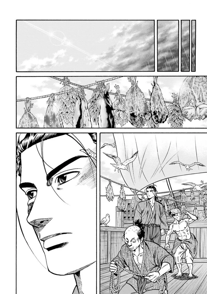 Nobunaga no Chef Chapter 275 page 10
