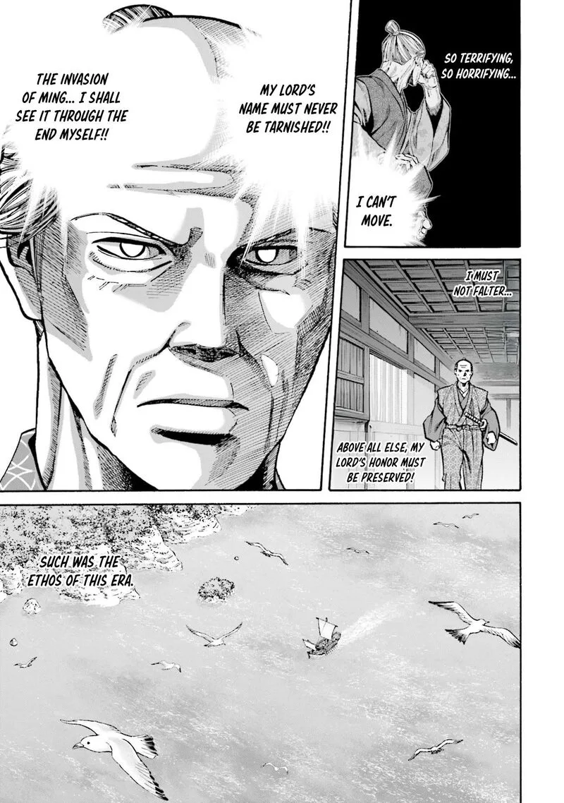 Nobunaga no Chef Chapter 275 page 5