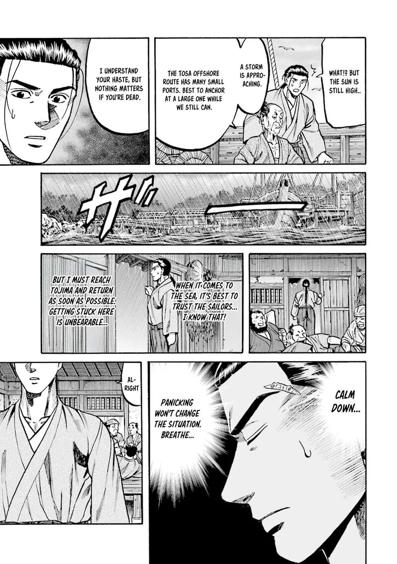 Nobunaga no Chef Chapter 275 page 7