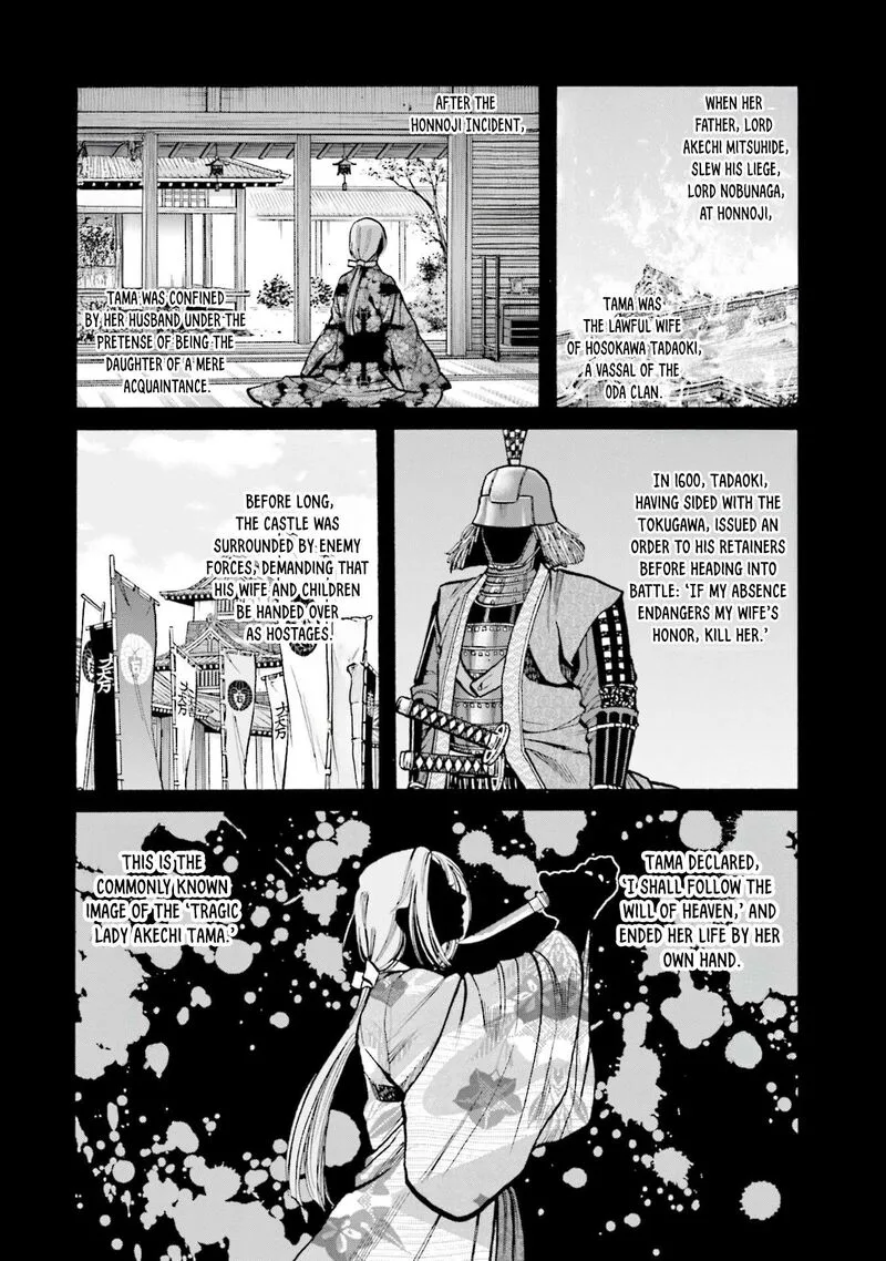 Nobunaga no Chef Chapter 275 page 2