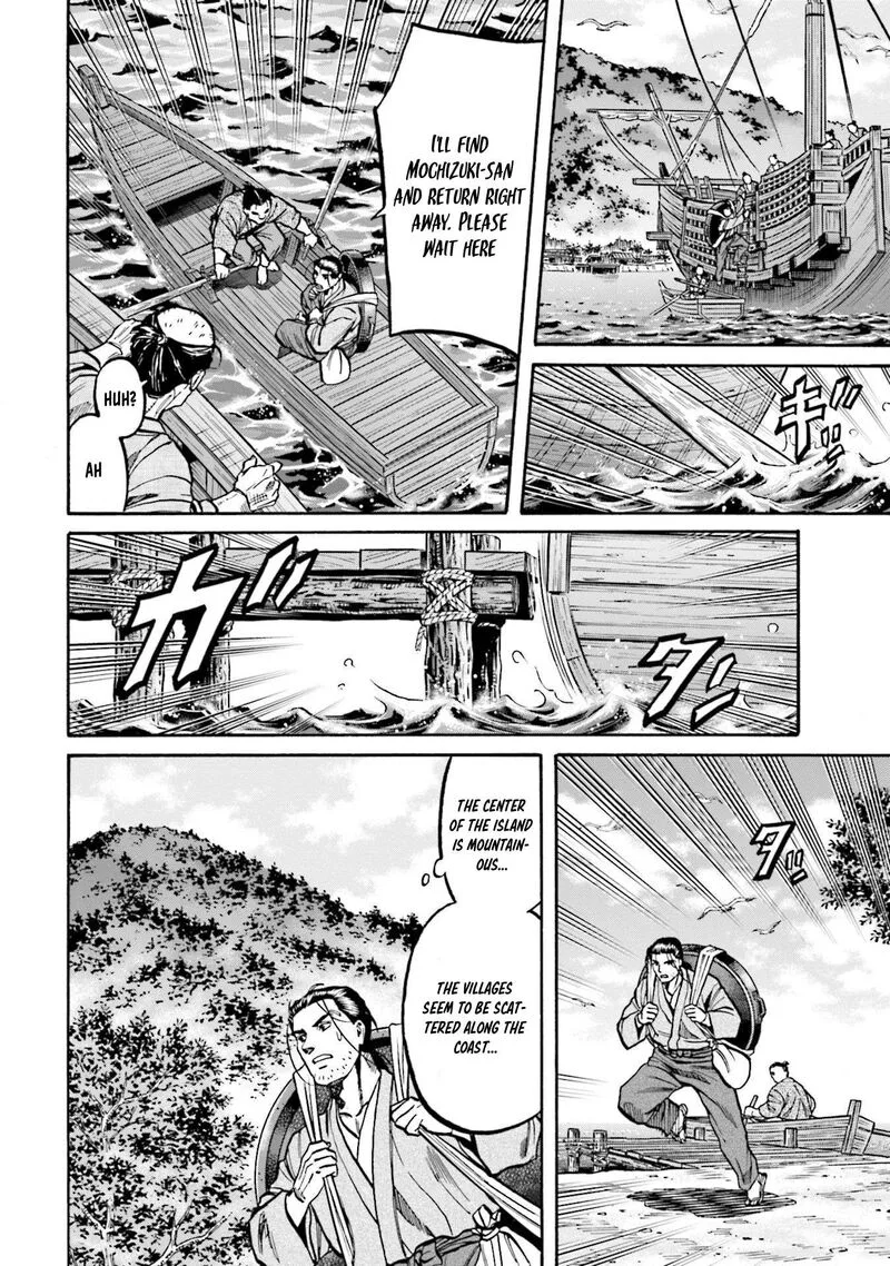 Nobunaga no Chef Chapter 275 page 14