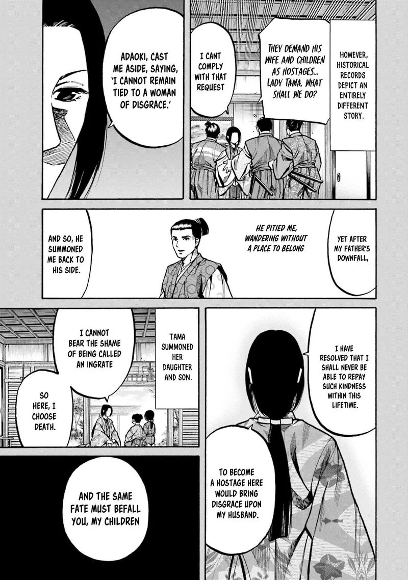 Nobunaga no Chef Chapter 275 page 3