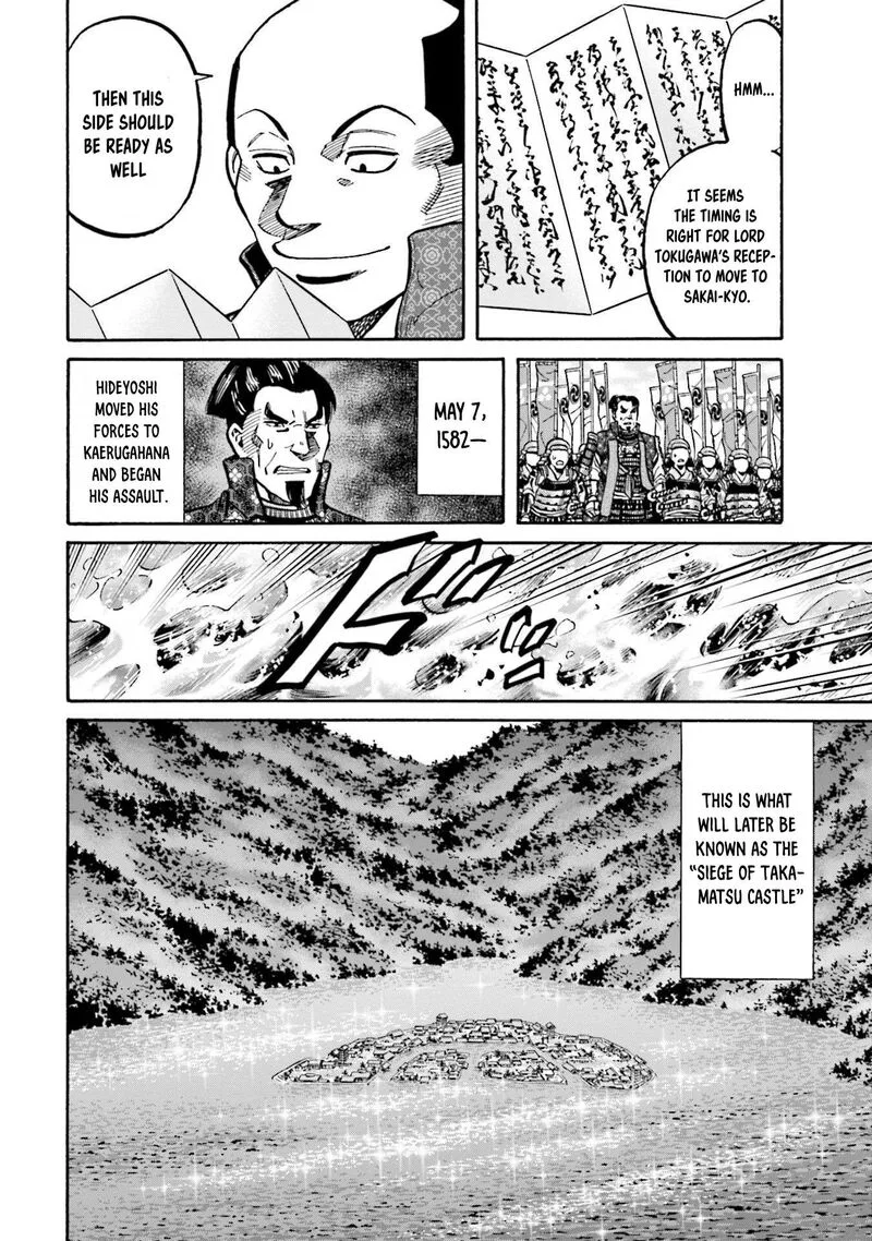 Nobunaga no Chef Chapter 276 page 22
