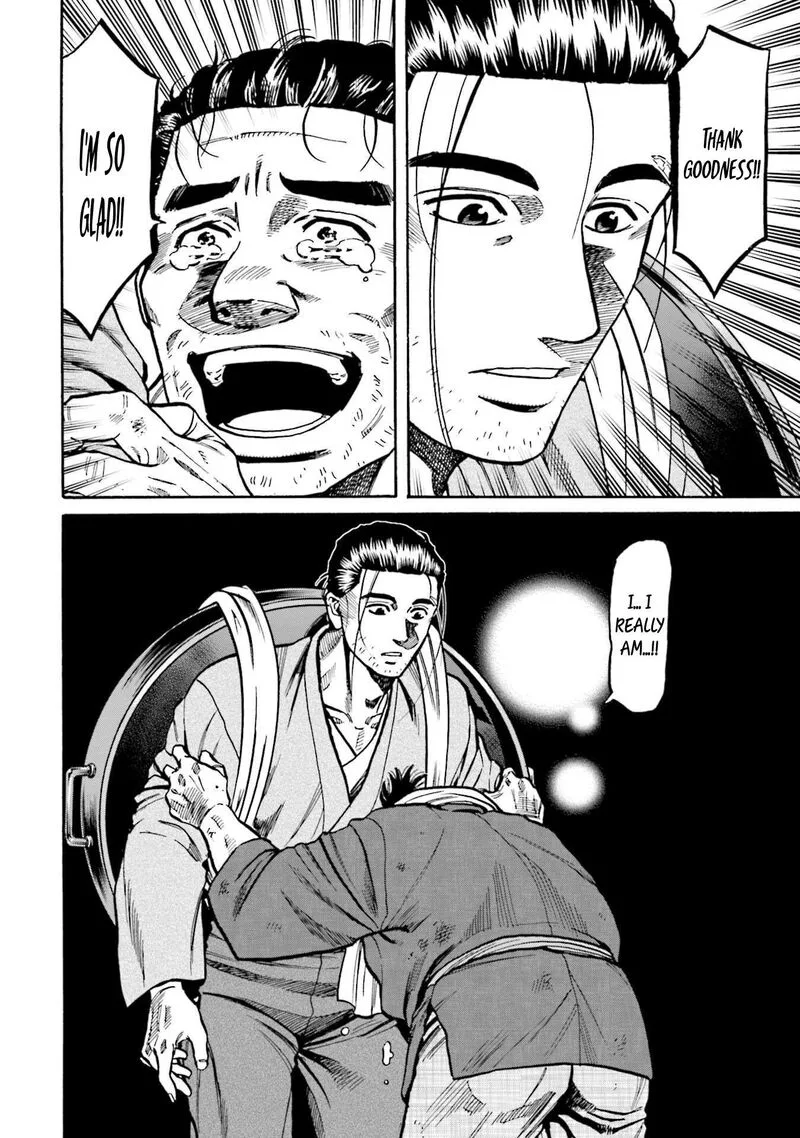 Nobunaga no Chef Chapter 276 page 8