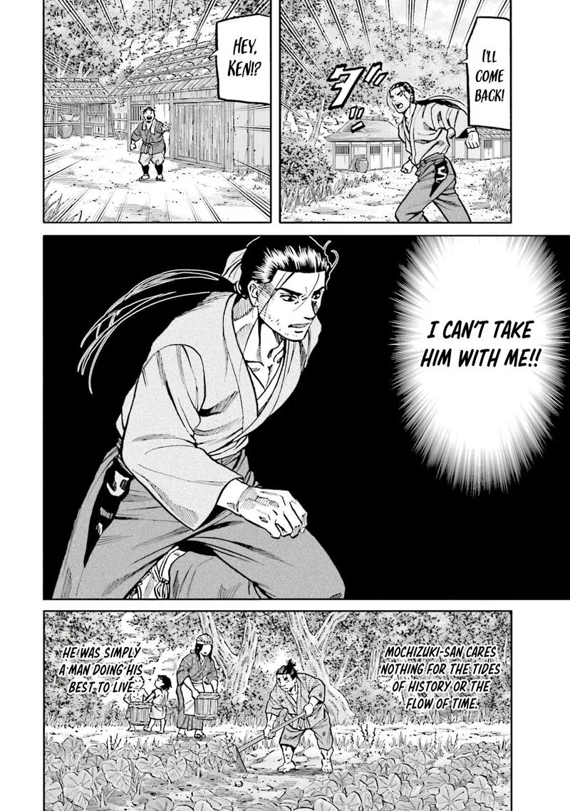 Nobunaga no Chef Chapter 277 page 17