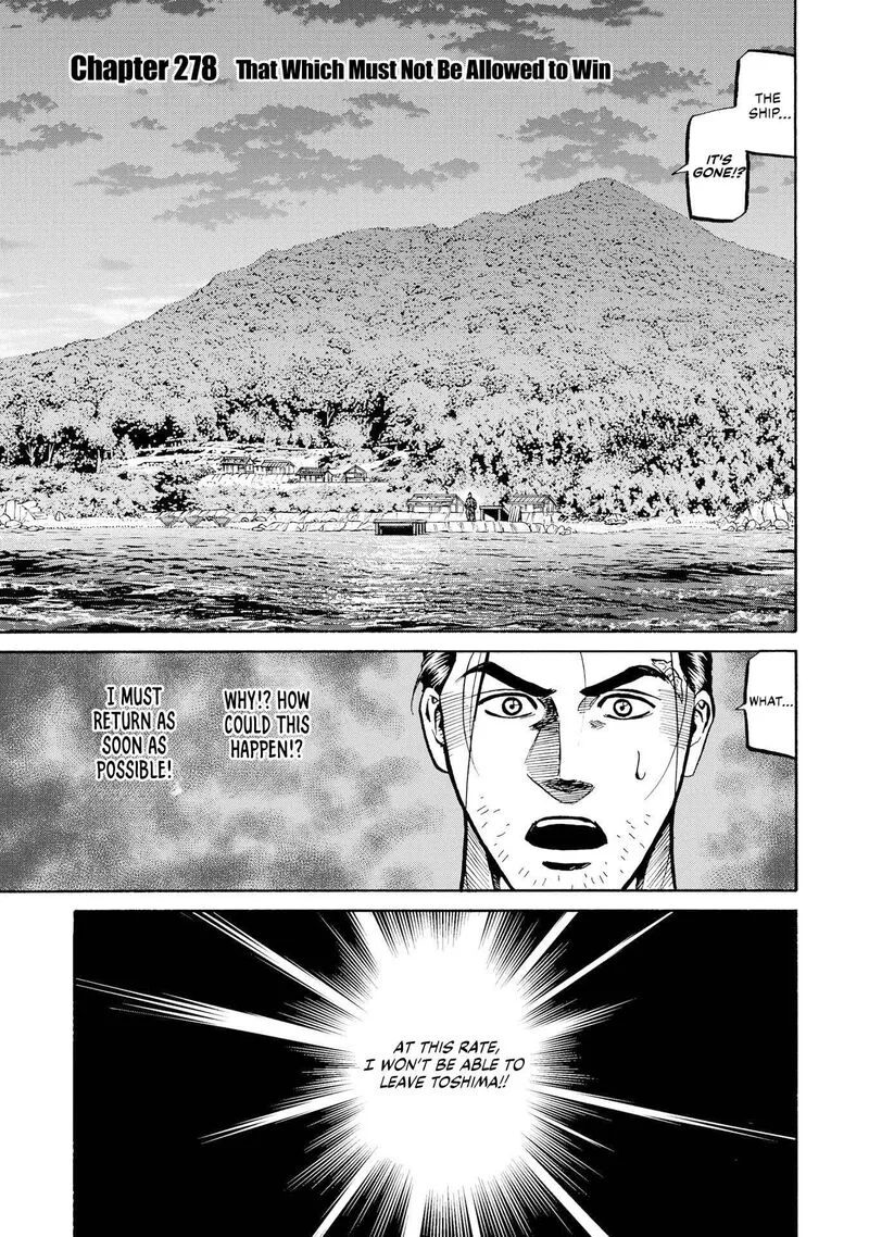 Nobunaga no Chef Chapter 278 page 1