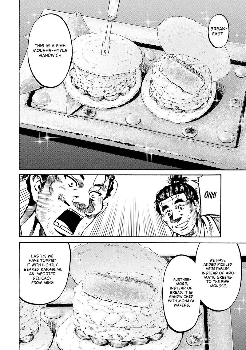 Nobunaga no Chef Chapter 279 page 16