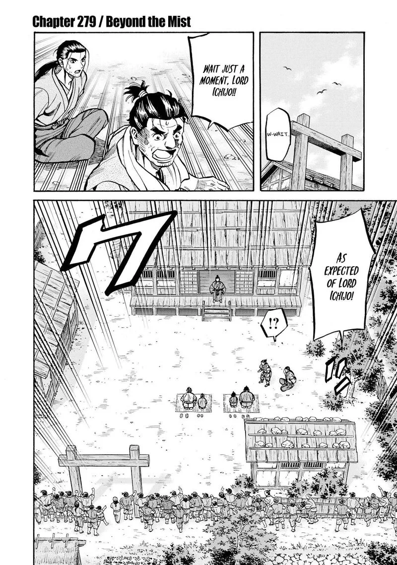 Nobunaga no Chef Chapter 279 page 2
