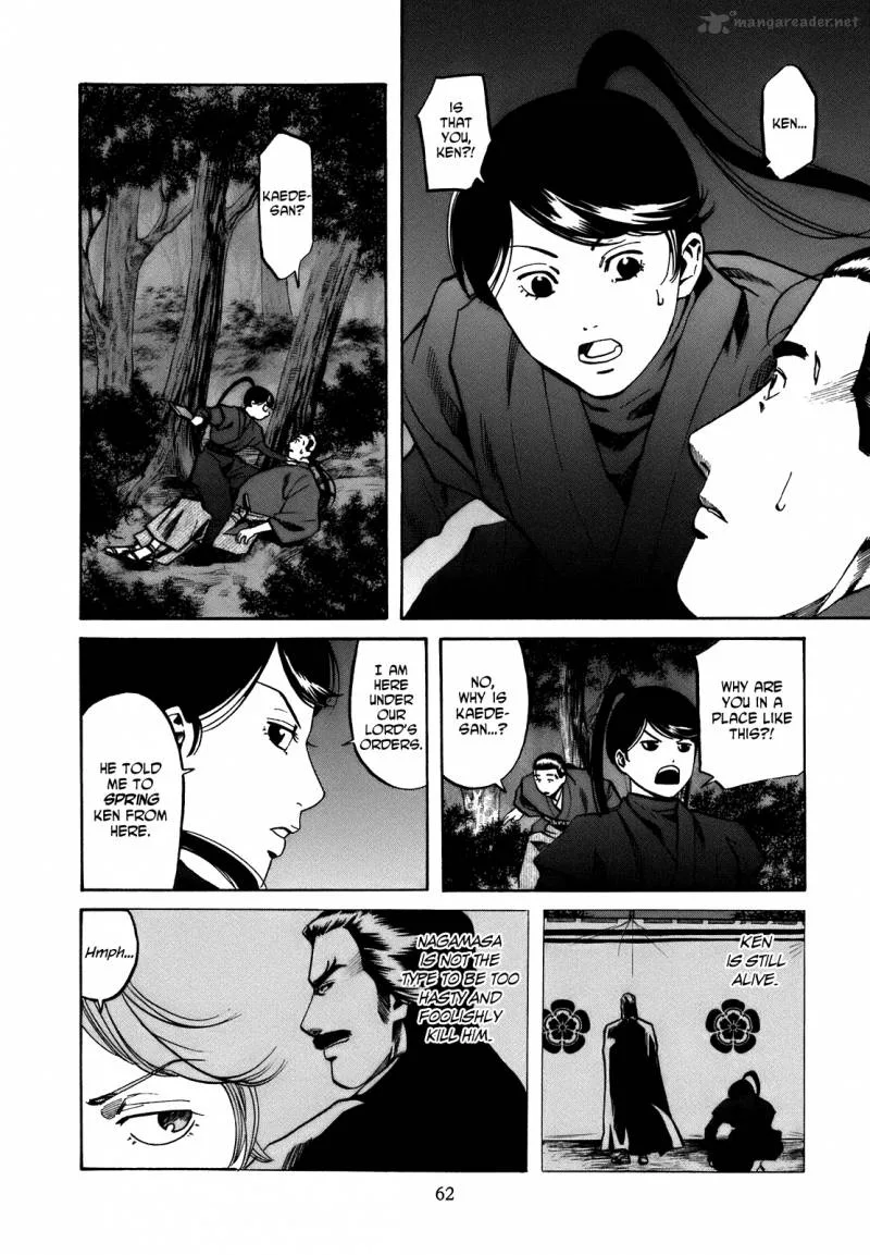 Nobunaga no Chef Chapter 28 page 17
