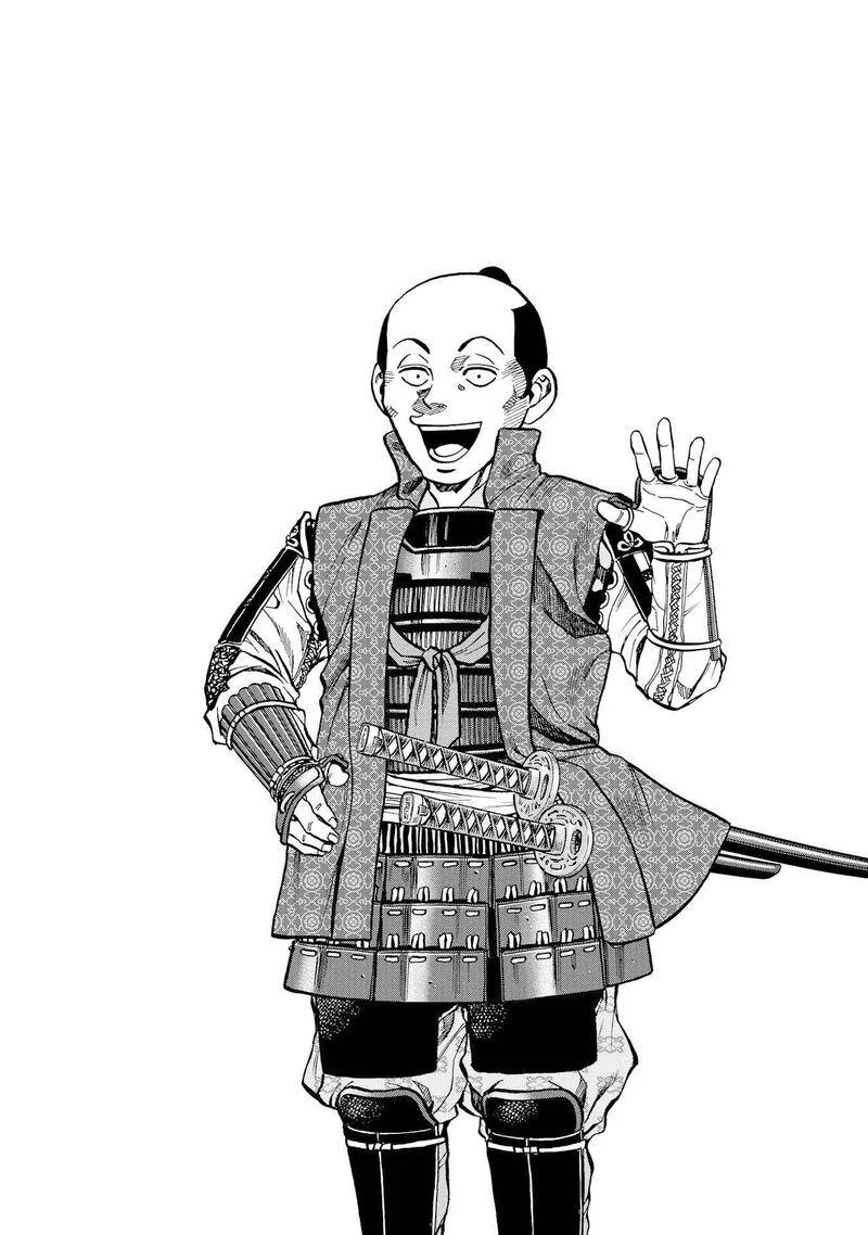 Nobunaga no Chef Chapter 280 page 10
