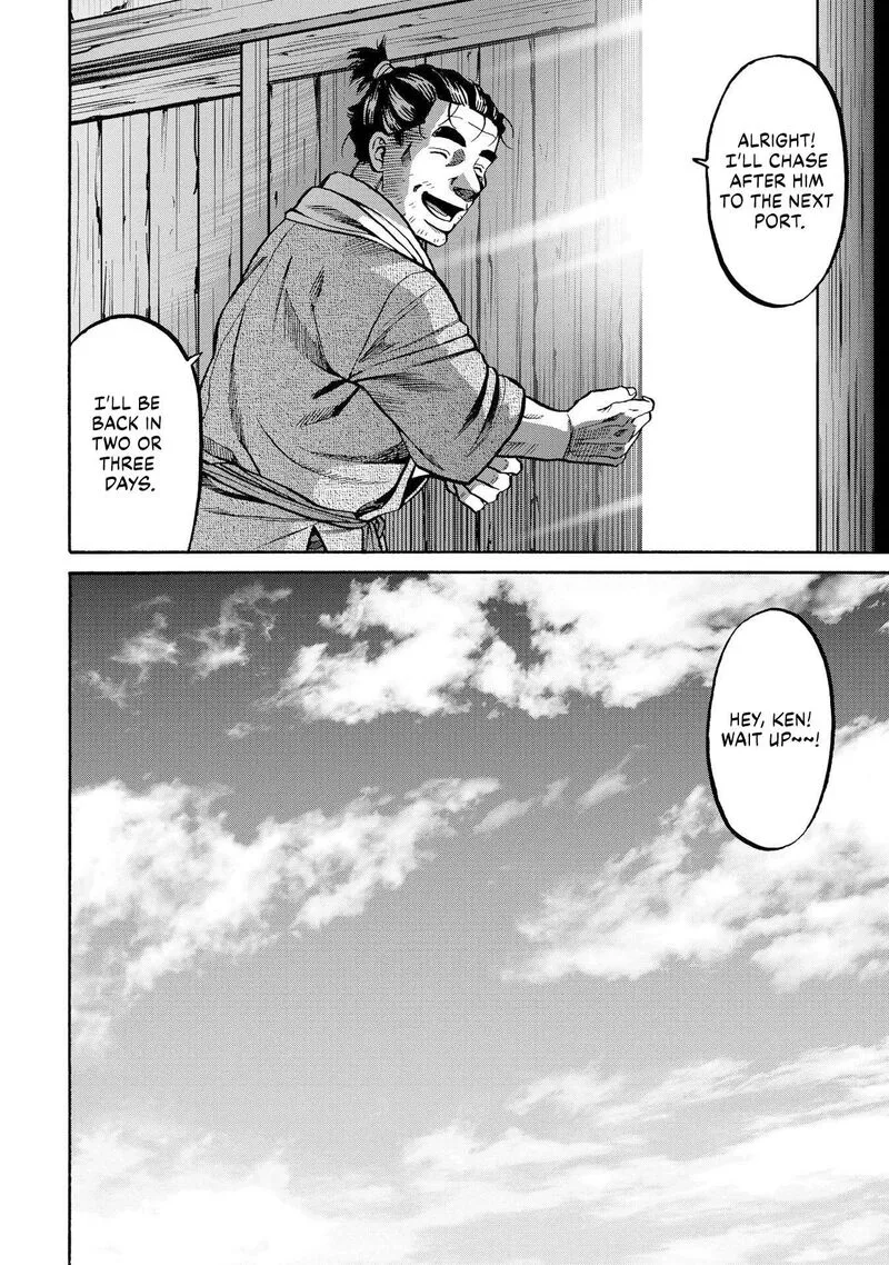 Nobunaga no Chef Chapter 280 page 16