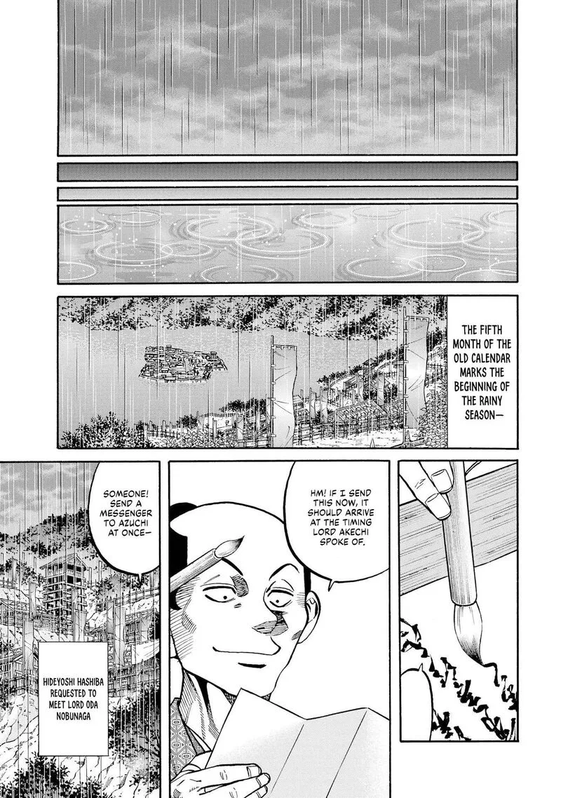 Nobunaga no Chef Chapter 280 page 17