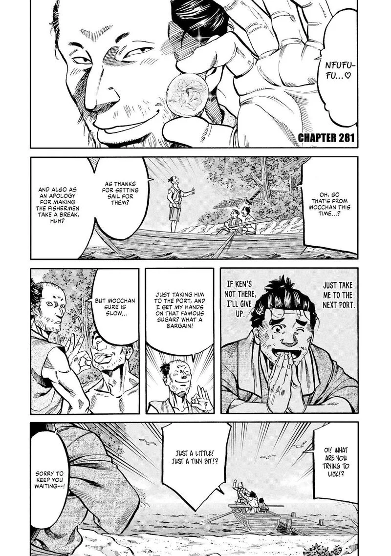 Nobunaga no Chef Chapter 281 page 1