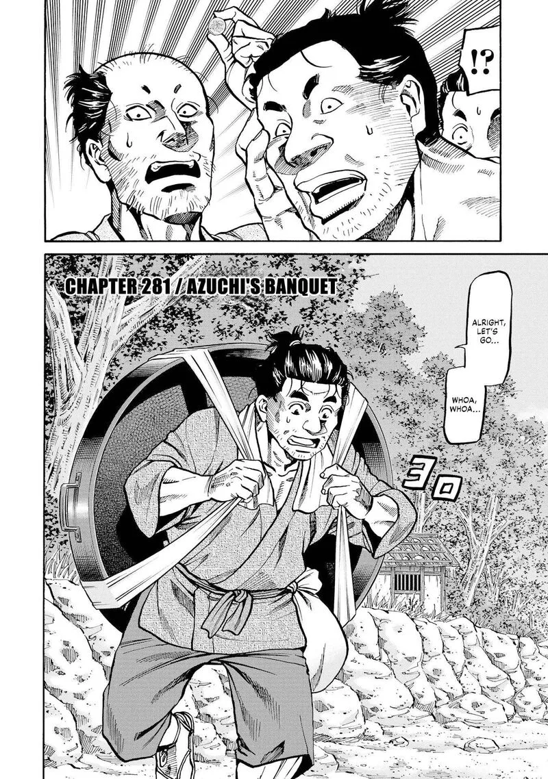 Nobunaga no Chef Chapter 281 page 2