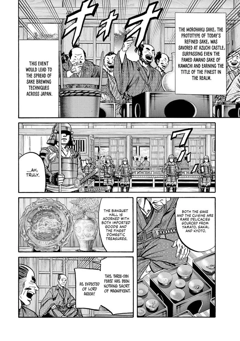 Nobunaga no Chef Chapter 281 page 12