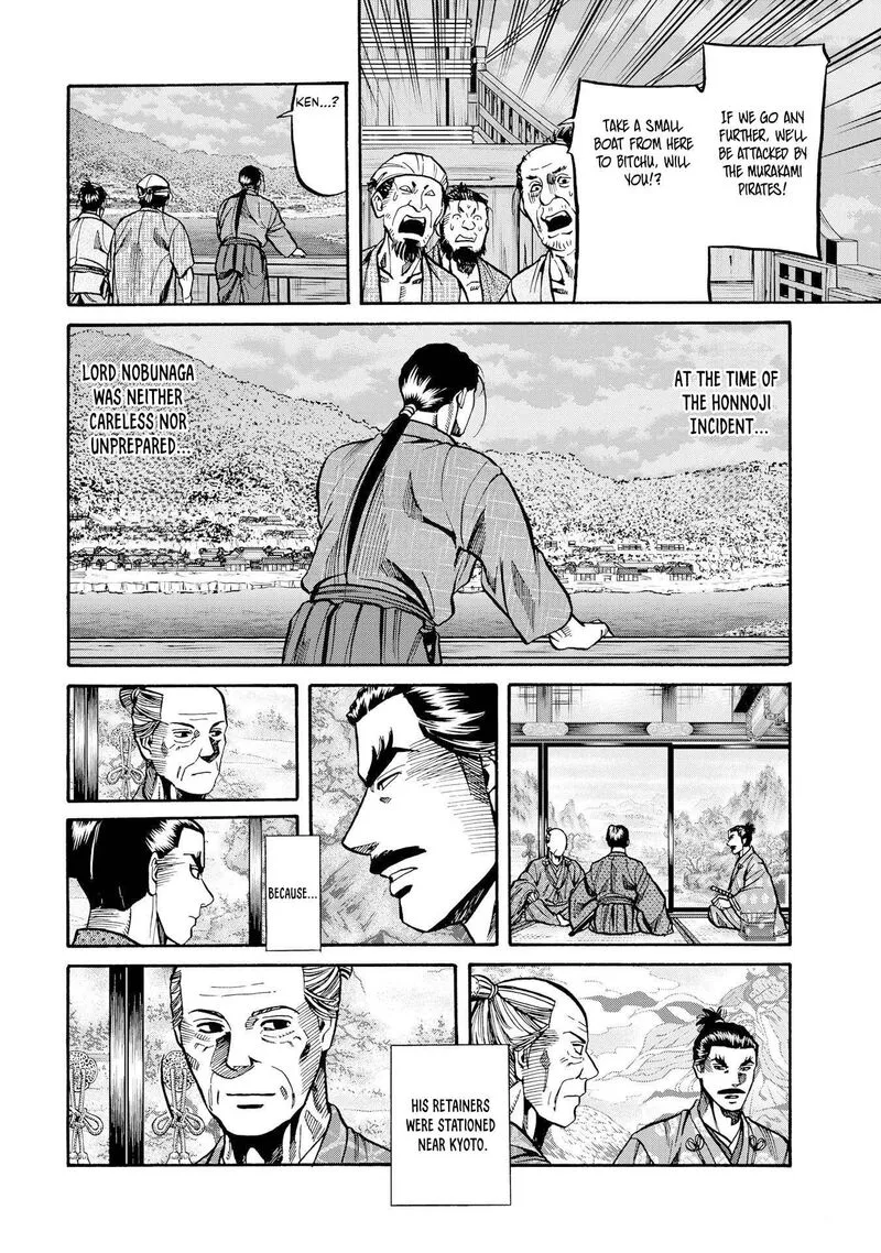 Nobunaga no Chef Chapter 281 page 21