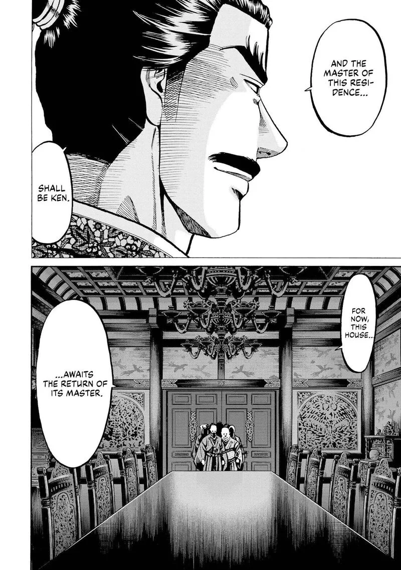 Nobunaga no Chef Chapter 281 page 19