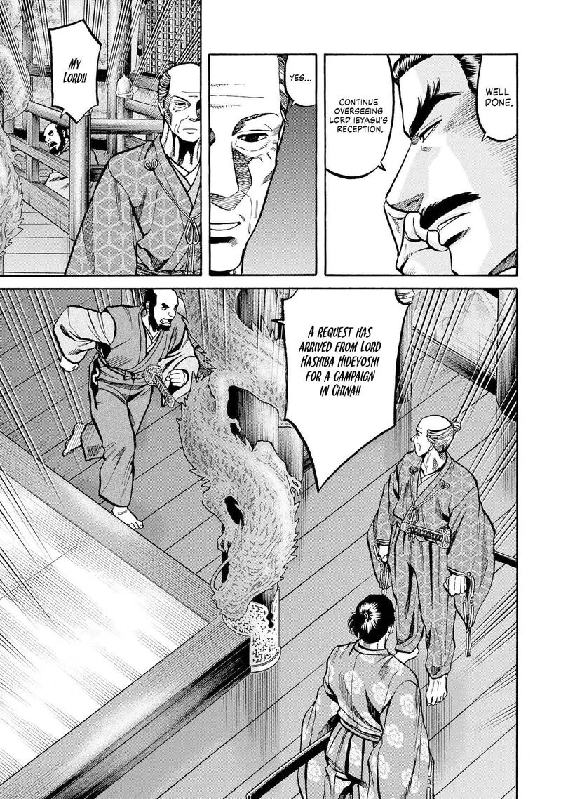 Nobunaga no Chef Chapter 281 page 15