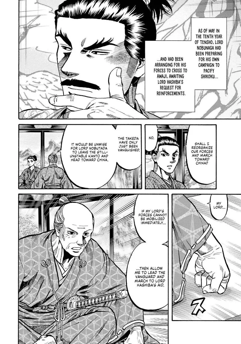Nobunaga no Chef Chapter 282 page 16