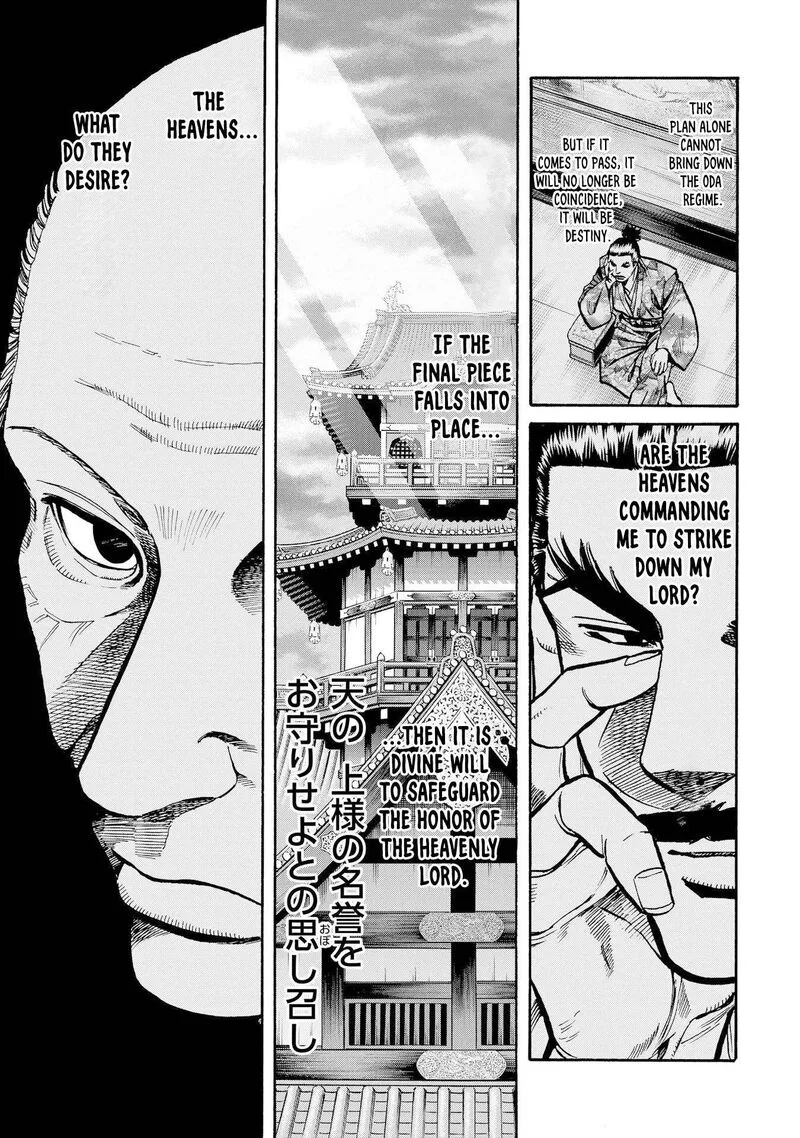 Nobunaga no Chef Chapter 282 page 21