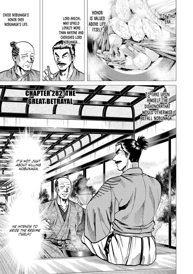 Nobunaga no Chef Chapter 282 page 1