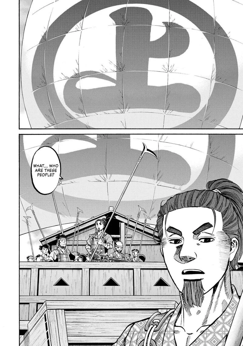 Nobunaga no Chef Chapter 282 page 24