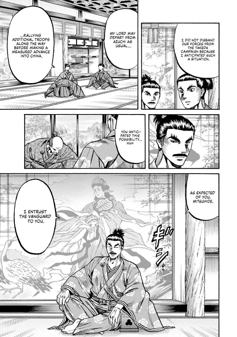 Nobunaga no Chef Chapter 282 page 17