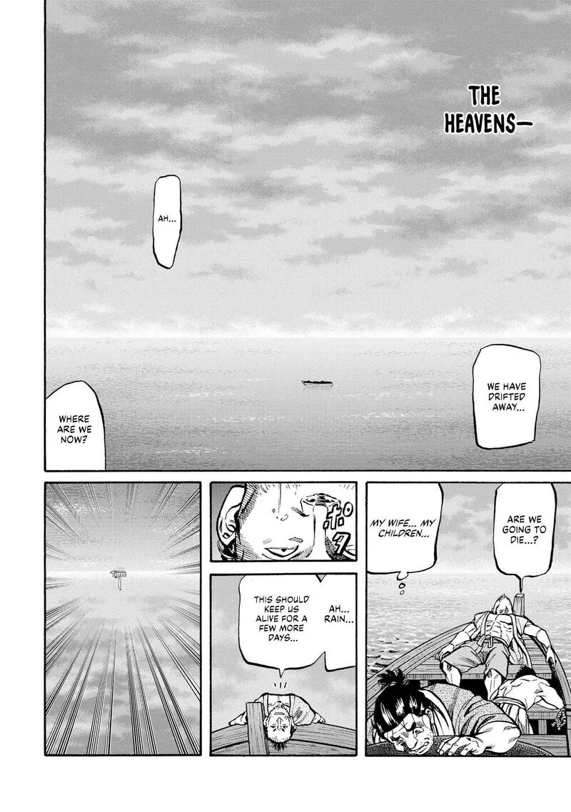 Nobunaga no Chef Chapter 282 page 22
