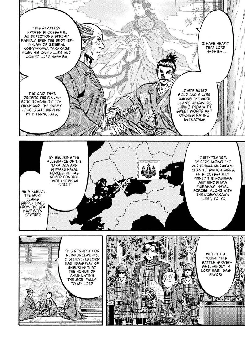 Nobunaga no Chef Chapter 282 page 14