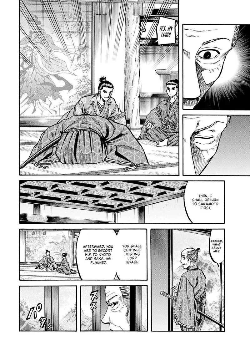 Nobunaga no Chef Chapter 282 page 18