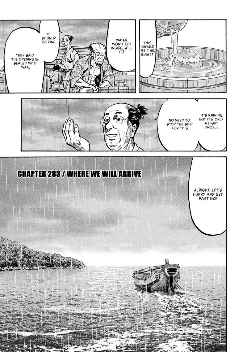 Nobunaga no Chef Chapter 283 page 1