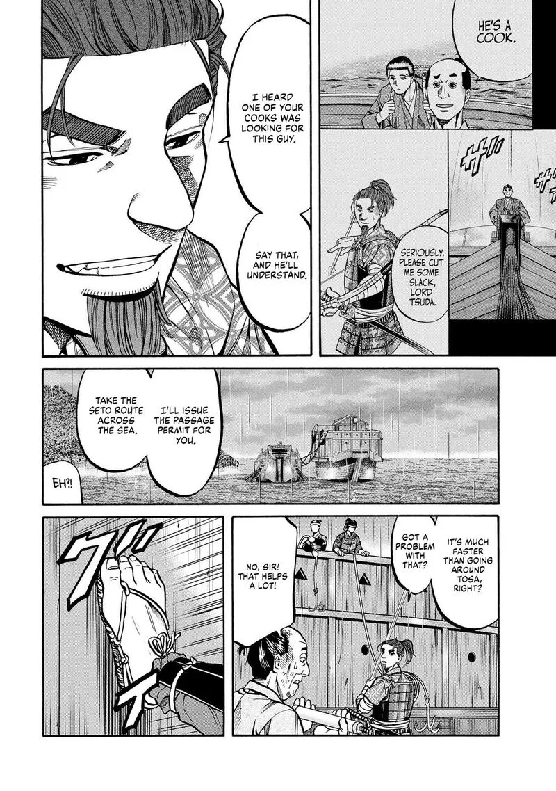 Nobunaga no Chef Chapter 283 page 16