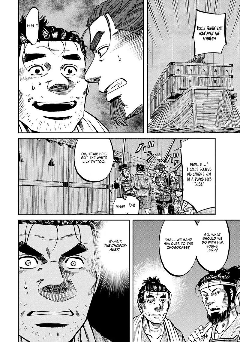 Nobunaga no Chef Chapter 283 page 10