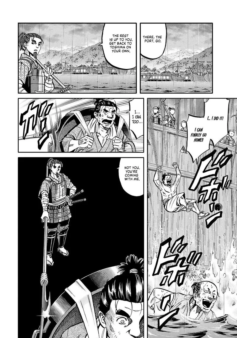 Nobunaga no Chef Chapter 283 page 12