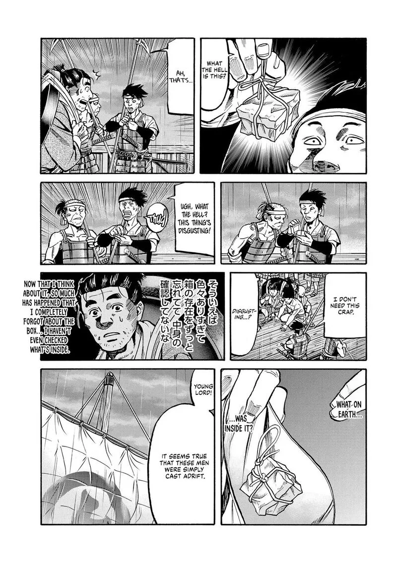 Nobunaga no Chef Chapter 283 page 3